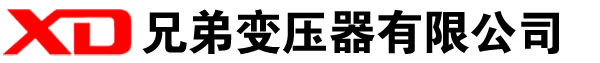 阜新干式变压器厂家
